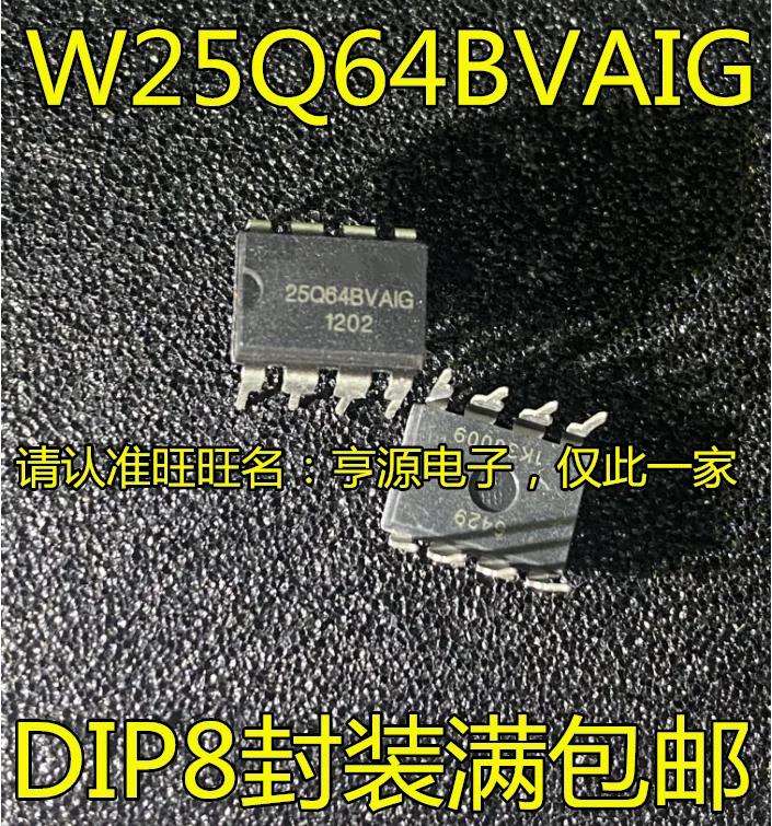 10pcs 100%  ű   w25q64bbaig 25q64bbaig 25Q64BVA1G DIP-8 Ʈ 8MB IC ޸ Ĩ,  